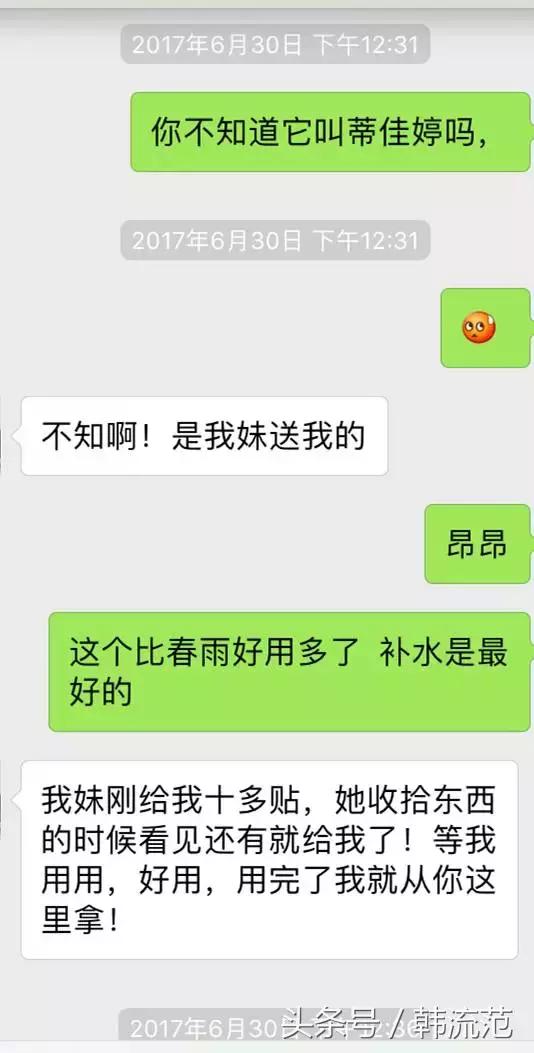 谨慎代购的陷阱,谨慎奢侈品代购里的骗局