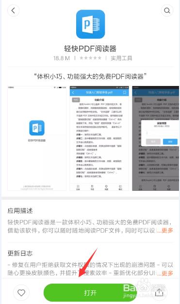 手机pdf下载的文件哪里找,手机怎么把文件扫描成pdf