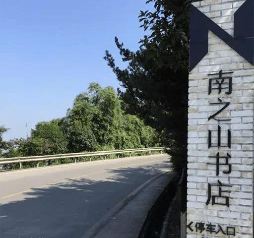 重庆值得推荐的书店,重庆有创意的书店