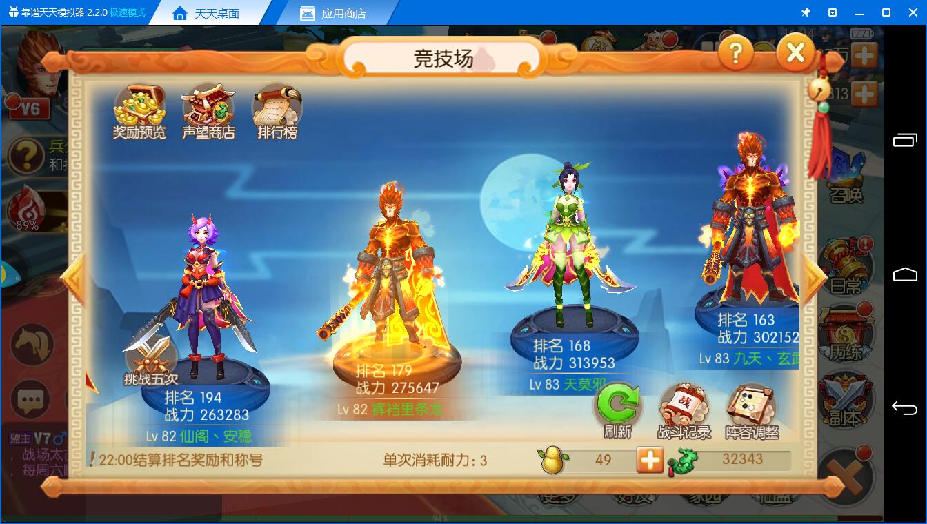 西游记大圣归来版速通,西游记之大圣归来通关