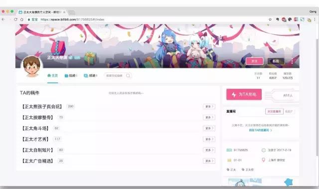 只有女儿需要学习自我保全？疑似恋童癖网红的日常，惊出我一身汗