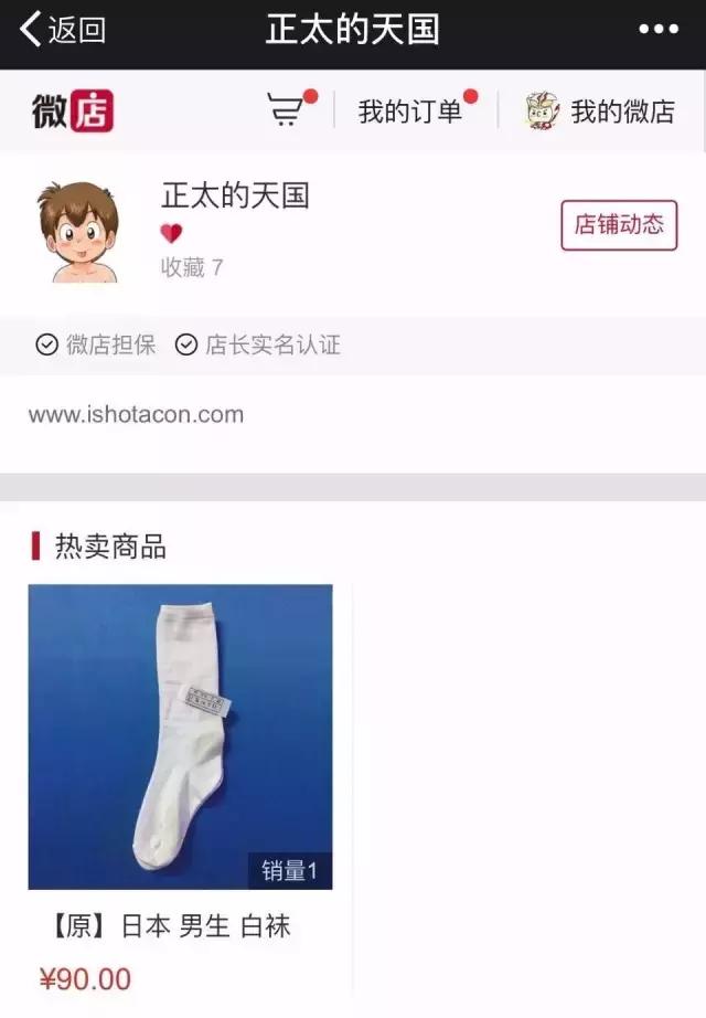 只有女儿需要学习自我保全？疑似恋童癖网红的日常，惊出我一身汗