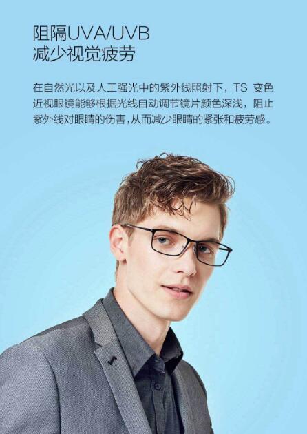 近视福利产品,近视防雾眼镜优惠团购附近