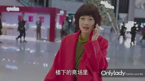 谁的前半生不曾爱错人穿错衣？子君的逆袭从这些单品开始