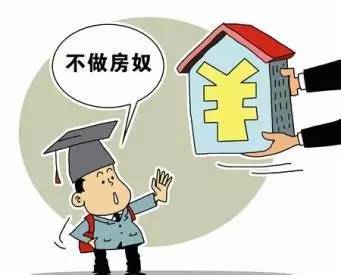 90后买不起房子谁最受益,90后的下一代还用买房吗