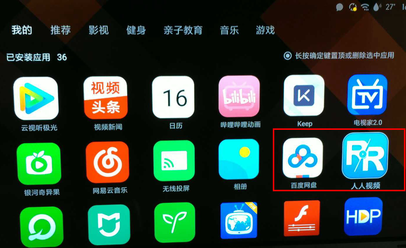 小米盒子进入到登录界面,小米盒子刷入linux