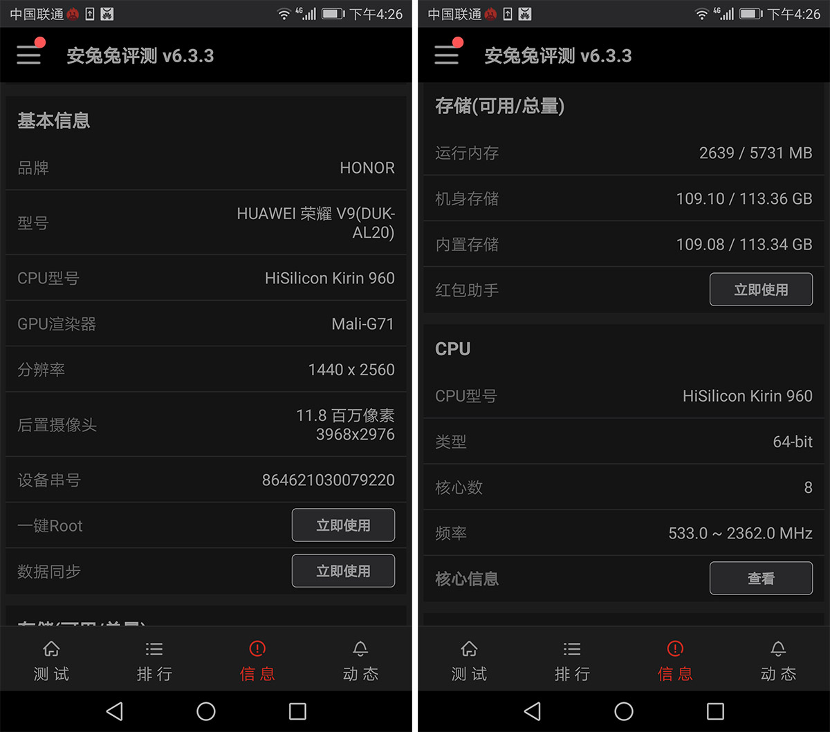 荣耀9或v9值得购买吗,荣耀v9荣耀9哪个好