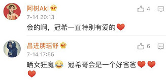 陈冠希晒女儿小脚丫,陈冠希晒女儿照片