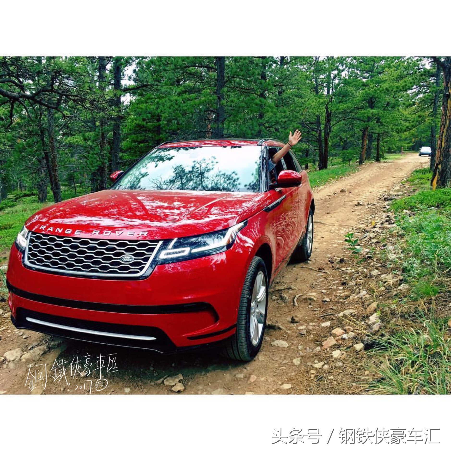 路虎星脉vela,路虎星脉vela价格