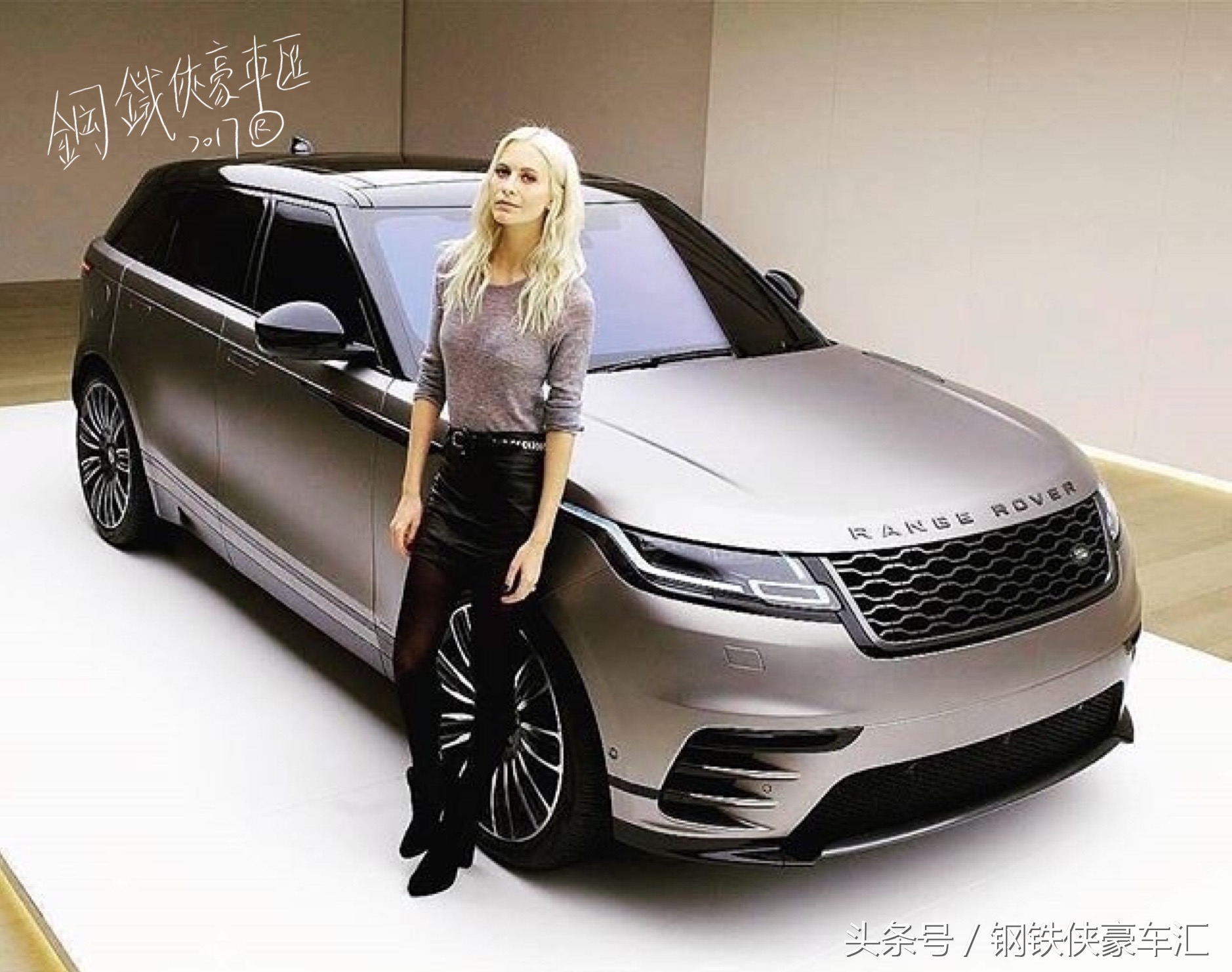 路虎星脉vela,路虎星脉vela价格