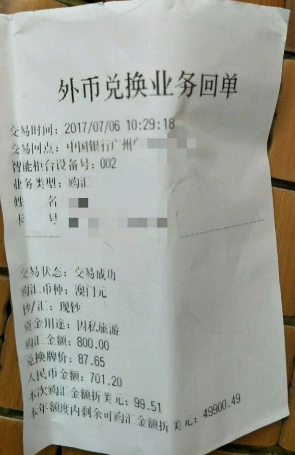 闺蜜行-珠海澳门之旅小攻略印象深刻第二站-澳门