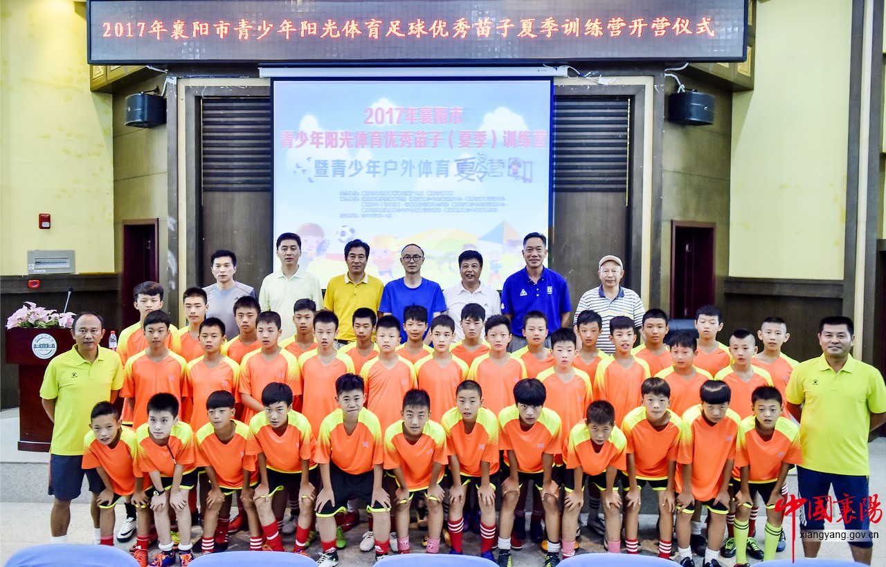 阳光青少年篮球训练营,阳光少儿体育训练营