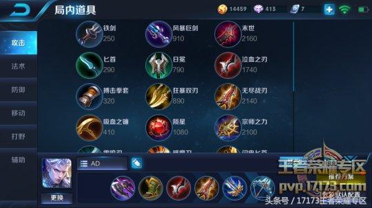 王者荣耀的铠只出装备的最强出装,王者荣耀新英雄铠