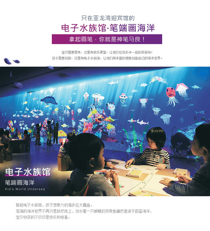 三亚带1岁宝宝旅行攻略,三亚亲子游攻略1岁半