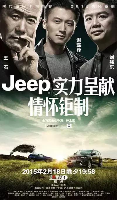 jeep不谈情怀,jeep蝎子