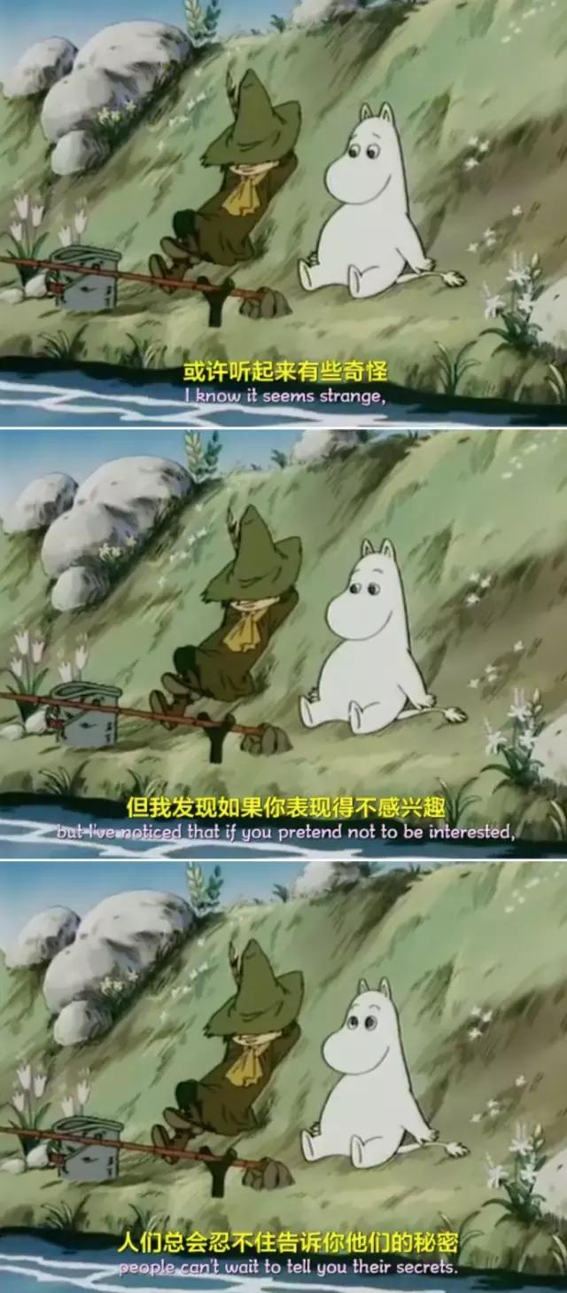 善良、逗趣又软萌，让这个来自北欧的卡通人物给你降降温