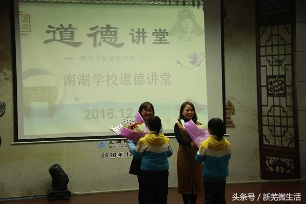 南湖学校排名,南湖学校芜湖2016