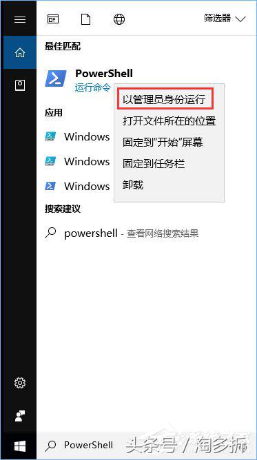 windows10鎬庝箞鍗歌浇搴旂敤鍟嗗簵,windows10鎬庢牱褰诲簳鍗歌浇搴旂敤
