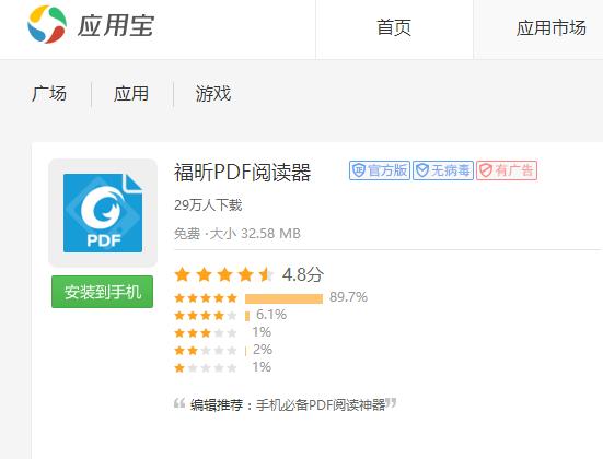 安卓手机打不开文件怎么回事,安卓打不开pdf链接