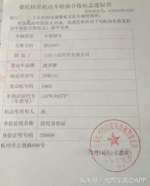 a2驾驶证异地年审流程,驾驶证异地年审流程最新规定