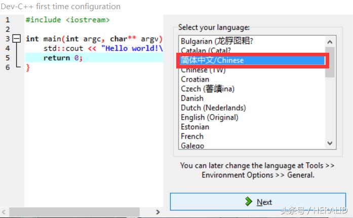 c语言软件的下载与安装,c语言无代码编程