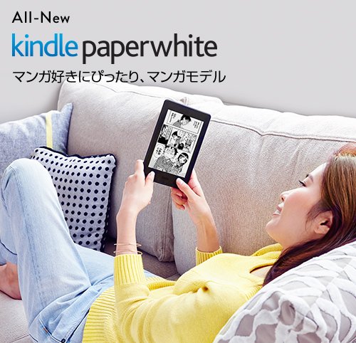看漫画用什么kindle,用kindle看漫画的网站