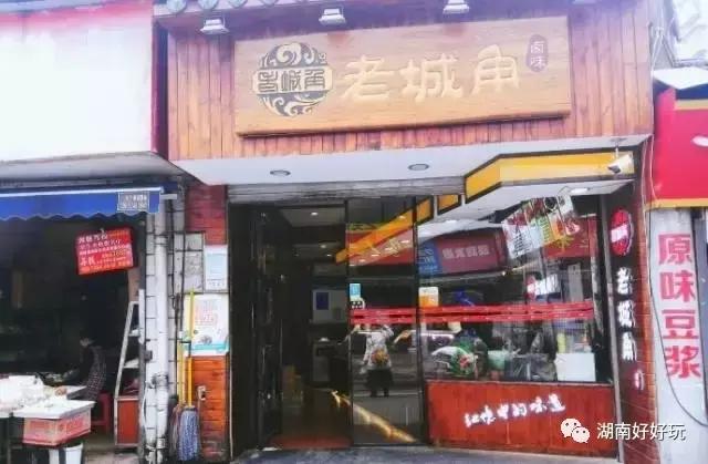 天越热心越down？长沙这20家人气最高的外卖帮你找回元气！