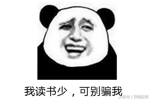 用鲁大师检测硬盘出现损坏怎么办,鲁大师固态硬盘有瑕疵正常吗