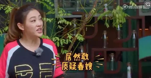 鹿晗约吧大明星,鹿晗关晓彤2017新年愿望