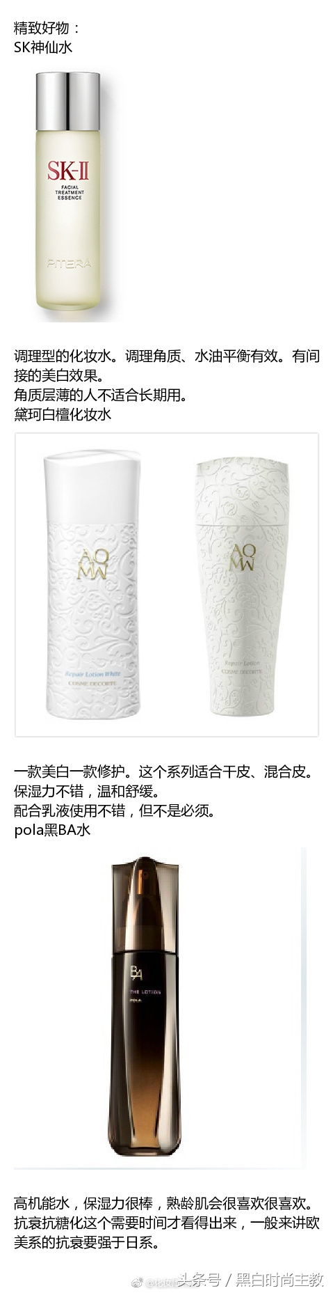 日本哪些化妆品比较好,日本哪些化妆品护肤品特别好