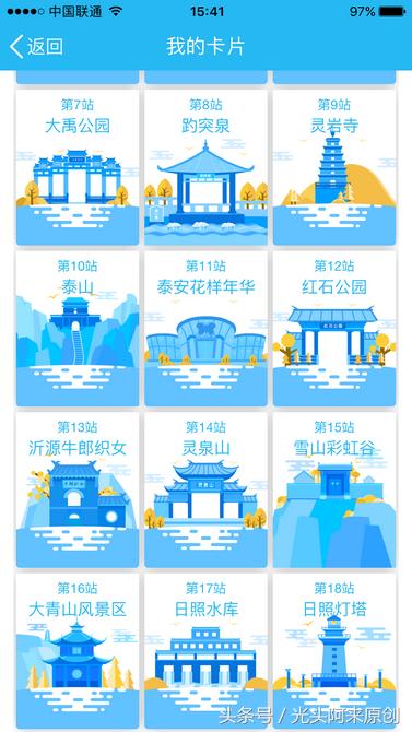 邀您同行：5261.50公里京港拉力赛150篇诗文抒写中华锦绣河山敬请关注