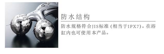 refa美容仪真的管用吗,refa美容仪用的时候有感觉吗