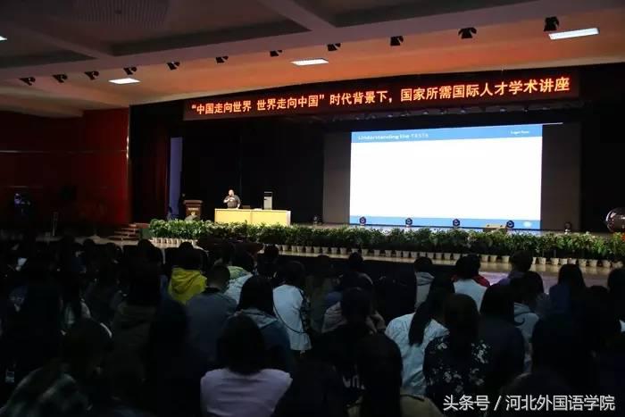 河北外国语学院发生的事,河北外国语学院国际化