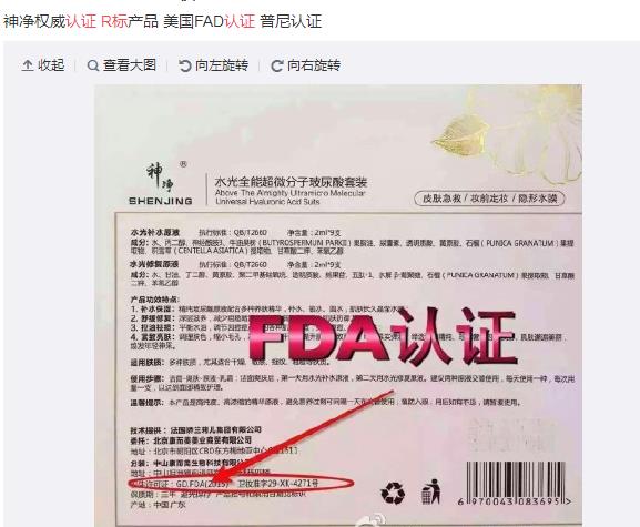 揭露微商的那些骗局,揭露微商的哪些骗局