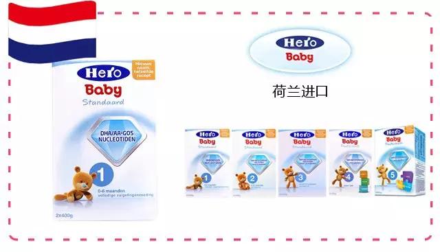 十大放心奶粉品牌喜宝启赋奶粉,驼奶粉哪个品牌是正品内蒙驼奶粉