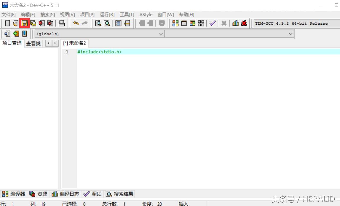 c语言软件的下载与安装,c语言无代码编程