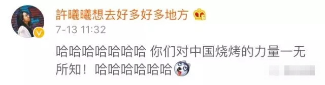 最近天气有多热？连黑人兄弟都要逃回家避暑了