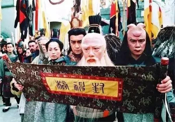 蓝天野一代经典姜子牙,蓝天野姜子牙仙风道骨