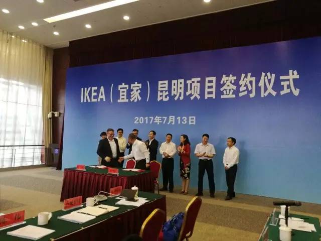 宜家新区开业时间,宜家开业前景怎么样