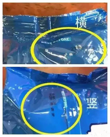 德运全脂奶粉真假,德运奶粉的真假区别