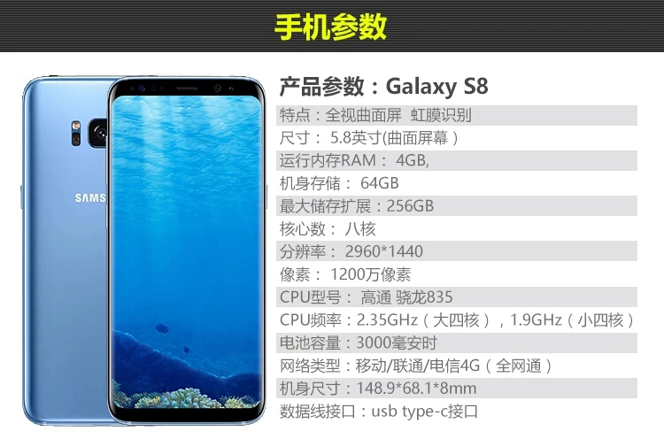 为什么s8港版便宜,港版s8哪里可以买