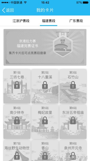 邀您同行：5261.50公里京港拉力赛150篇诗文抒写中华锦绣河山敬请关注