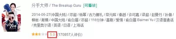 复合大师吐槽,复合大师搞笑台词