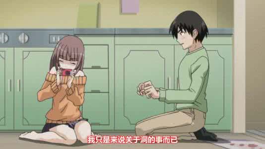 盘点因为名字容易被误解的动漫,有多少人曾把“游戏中的老婆”当成基番?