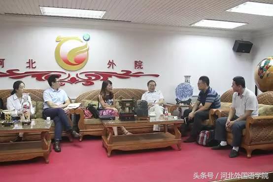 河北外国语学院发生的事,河北外国语学院国际化