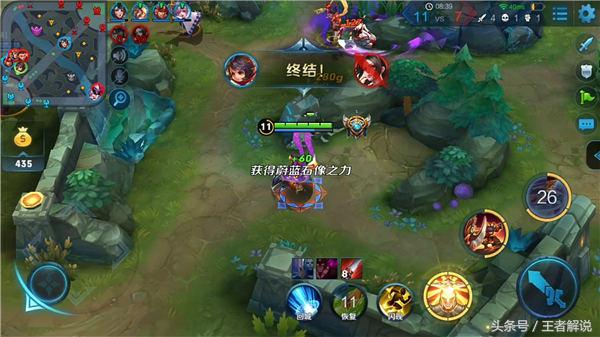 王者荣耀李元芳如何打狂铁1v1,王者荣耀疯狂收割