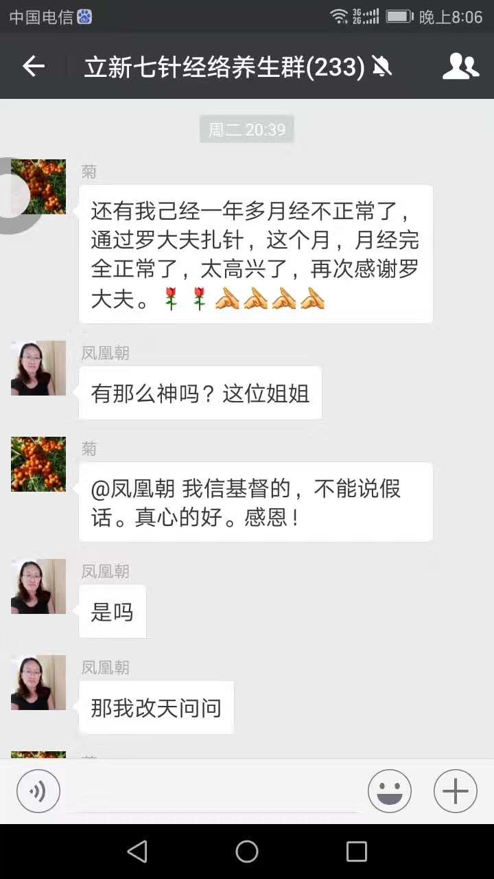 慢性吸入过量甲醛症状,慢性甲醛中毒的治疗药物