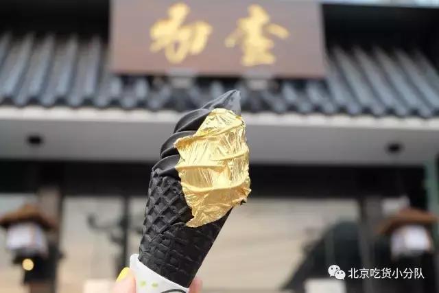 ins的黄金冰淇淋,ins黑色冰淇淋