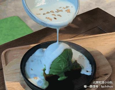 ins的黄金冰淇淋,ins黑色冰淇淋