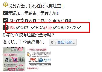 揭露微商的那些骗局,揭露微商的哪些骗局
